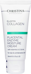 Увлажняющий крем с плацентой, энзимами, коллагеном и эластином для жирной и комбинированной кожи Christina Elastin Collagen With Vitamins A, E & HA Moisture Cream
