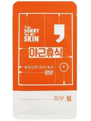 Маска для обличчя I'm sorry для моєї шкіри Nourishing Comma Mask, 25 мл