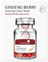 Ночная маска для лица с женьшенем Pureheals Ginseng Berry 80 Overnight Mask, 10 млл