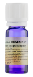 Эфирное масло розмарина Argital Pure Essential Oil Rosemary, 10 мл