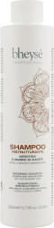 Шампунь восстанавливающий с кератином и маслом Ши Bheyse Repairing Shampoo