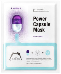 Маска для лица с капсулой-активатором «сияние» The Oozoo Power Capsule Mask Lightening