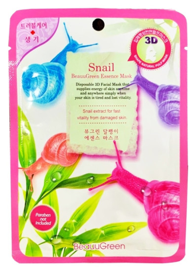 Антивікова маска для обличчя з муцином равлика Beauugreen 3D Snail, 10 шт