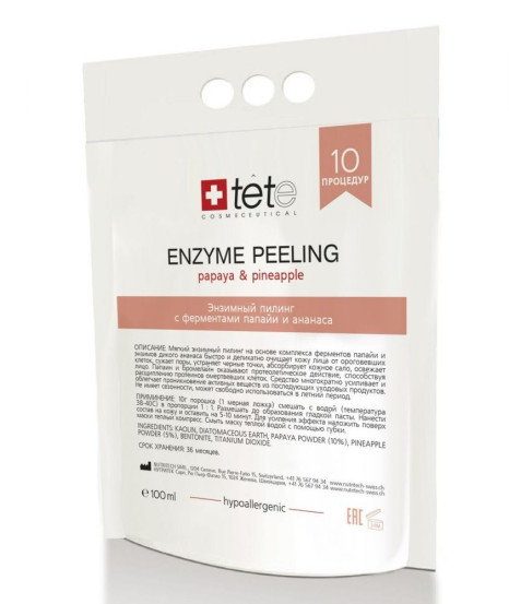 Энзимный пилинг с ферментами папайи и ананаса Enzyme peeling Tete Cosmeceutical, 100 г