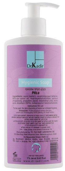 Гель для інтимної гігієни Dr. Kadir Hygienic Soap, 250 мл
