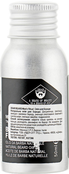 Олія для бороди "Форест" Dear Beard Man's Ritual Beard Oil Forest
