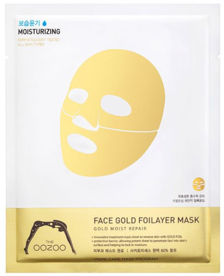 Тришарова маска для обличчя "золото" The Oozoo Face Gold Foilayer Mask